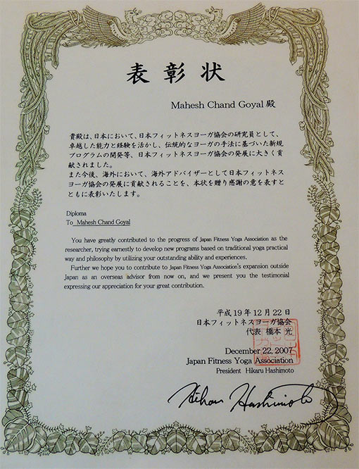 By Japan Fitness Yoga Association