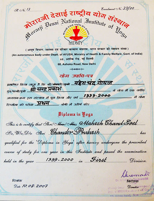 By Morarji Desai National Inst.